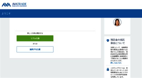 avatrade|Your account access page .
